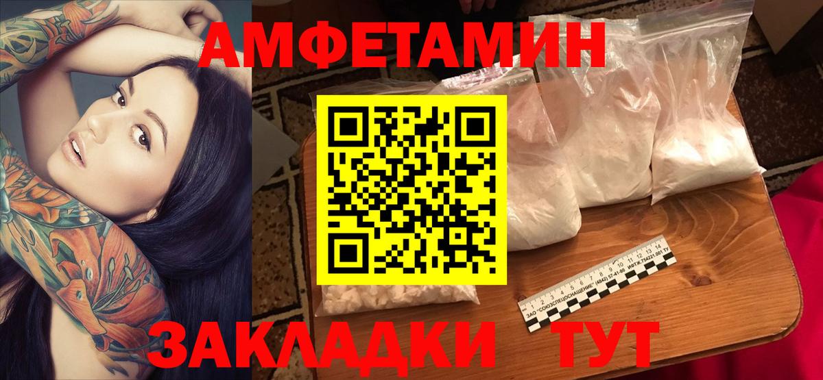 АМФЕТАМИН 97% Клин