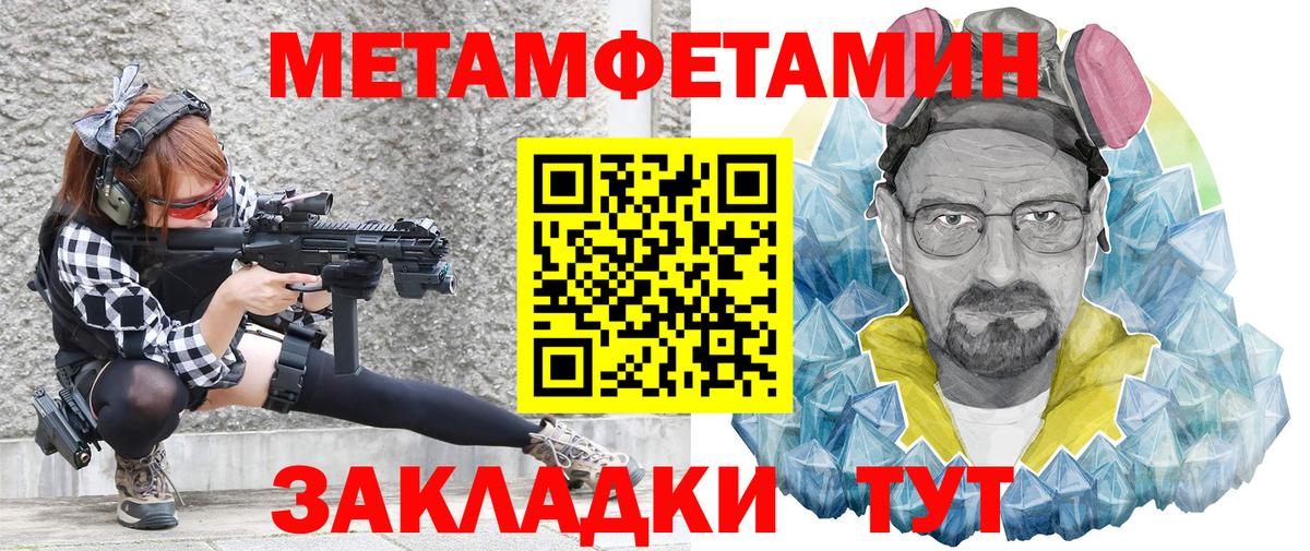 АМФЕТАМИН VHQ  Вход с VPN  АМФ  Клин 