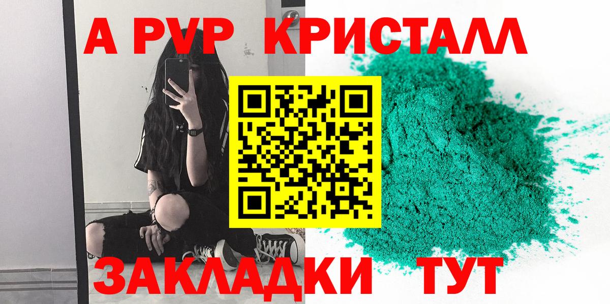 APVP СК КРИС Клин