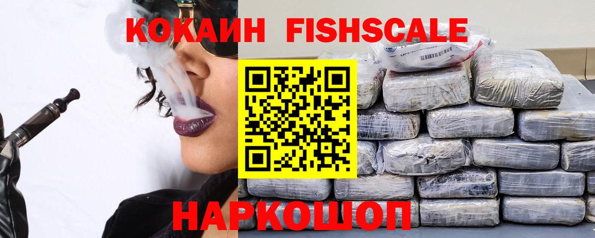 Кокаин Колумбийский Клин