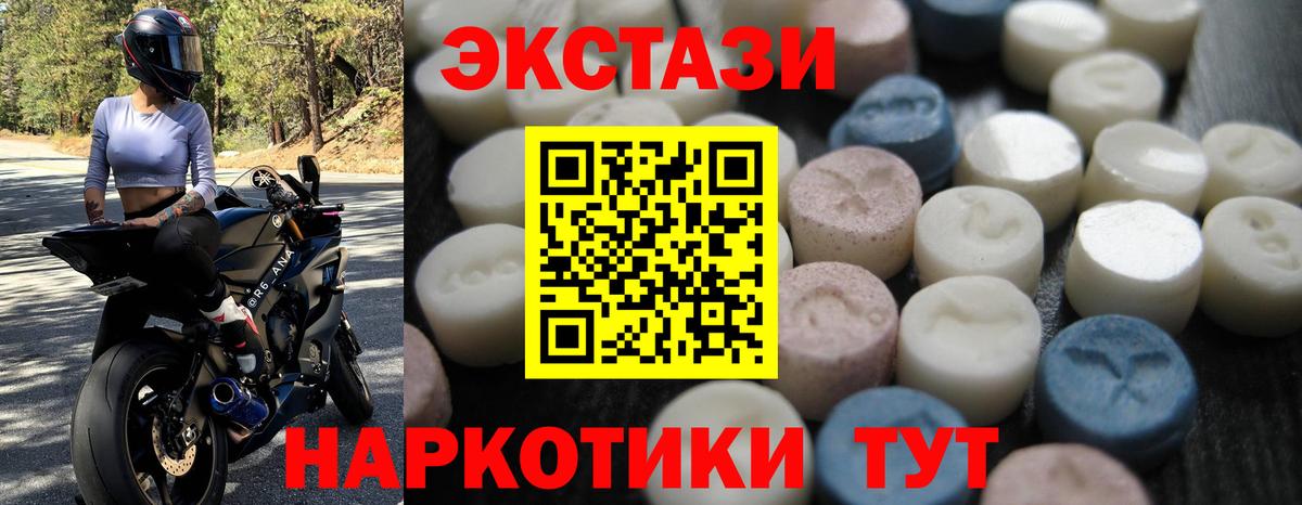 Cocaine  ГАШИШ  Вход с VPN  APVP СОЛЬ   Клин  Мефедрон   Канабис 