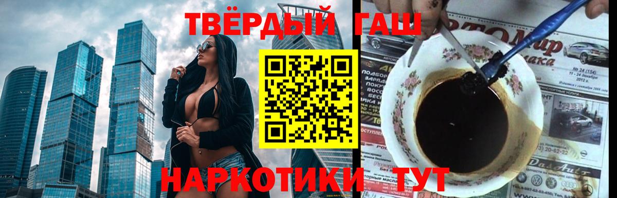 Гашиш  Гашиш Изолятор  Клин  Вход с VPN  Гашиш Изолятор 