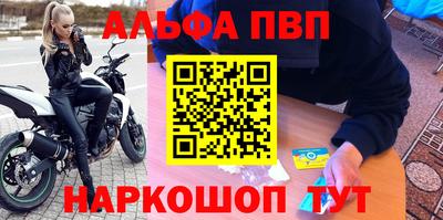 синтетический гашиш Берёзовский