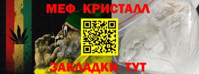 синтетический гашиш Берёзовский