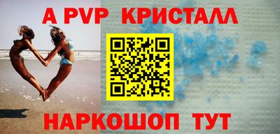 наркотики Беслан