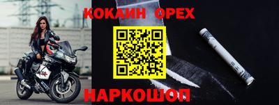 синтетический гашиш Берёзовский