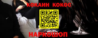 синтетический гашиш Берёзовский