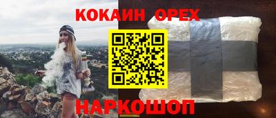 синтетический гашиш Берёзовский