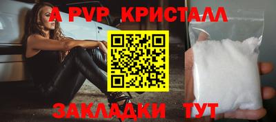 синтетический гашиш Берёзовский