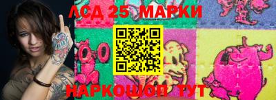 наркотики Беслан