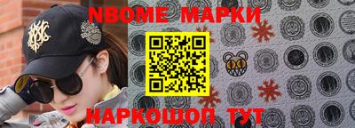синтетический гашиш Берёзовский
