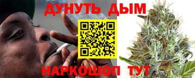 синтетический гашиш Берёзовский