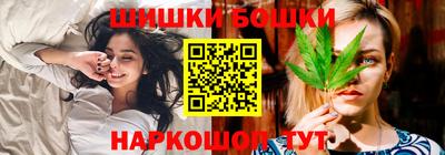 наркотики Беслан