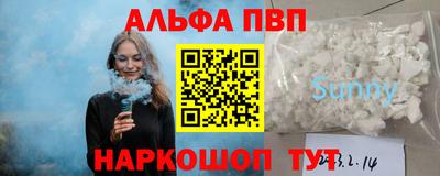 наркотики Беслан