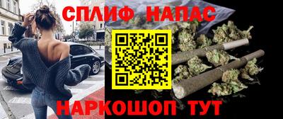 наркотики Беслан