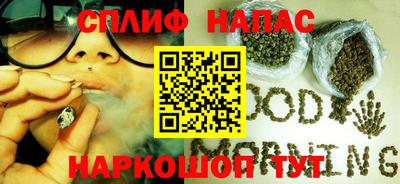 синтетический гашиш Берёзовский