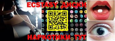 не бодяженный Бийск