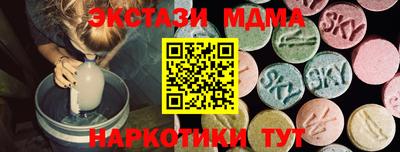 наркотики Беслан