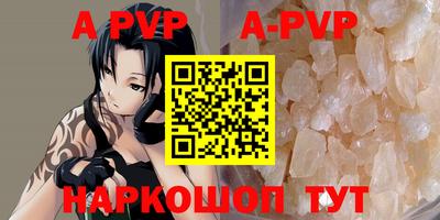 синтетический гашиш Берёзовский