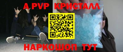не бодяженный Бийск