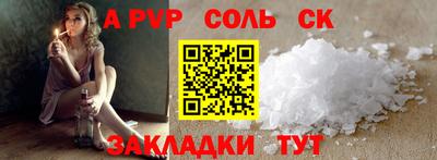 наркотики Беслан