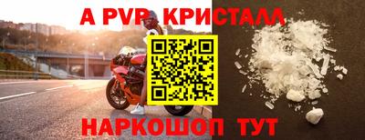наркотики Беслан
