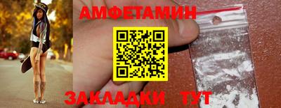 синтетический гашиш Берёзовский