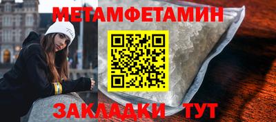 синтетический гашиш Берёзовский