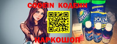 синтетический гашиш Берёзовский