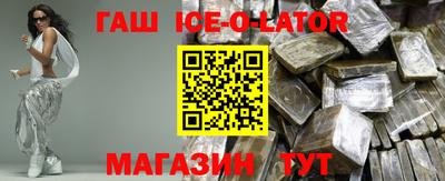 синтетический гашиш Берёзовский
