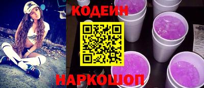 синтетический гашиш Берёзовский