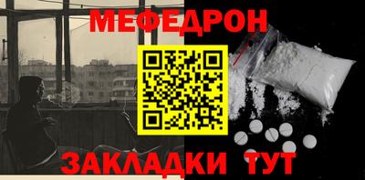 синтетический гашиш Берёзовский