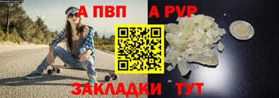 наркотики Беслан
