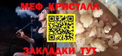 наркотики Беслан