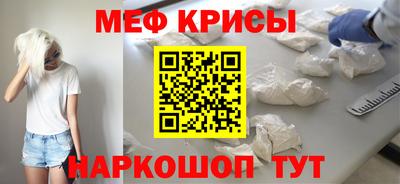 наркотики Беслан