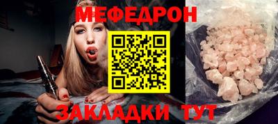 наркотики Беслан