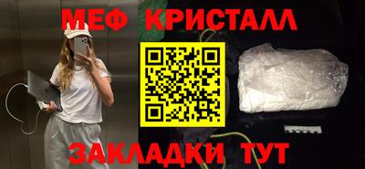 наркотики Беслан