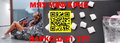 наркотики Беслан