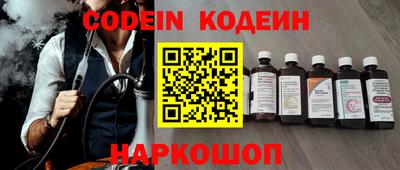 синтетический гашиш Берёзовский