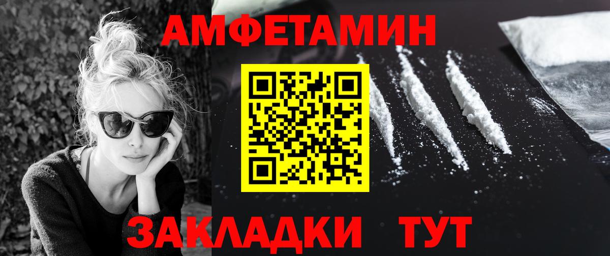 Первитин пудра Клин