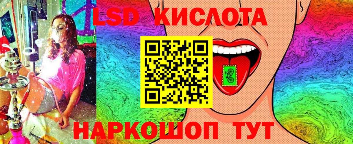 Марки 25I-NBOMe  Вход с VPN  Клин  Марки NBOMe 1,8мг 