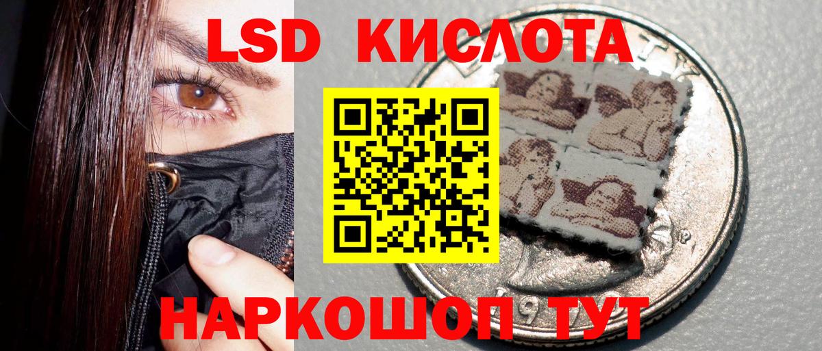 Наркотические марки 1,8мг Клин