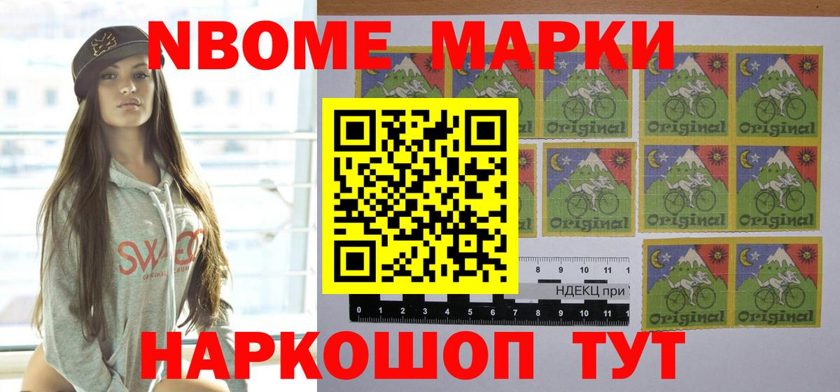 Мефедрон Клин