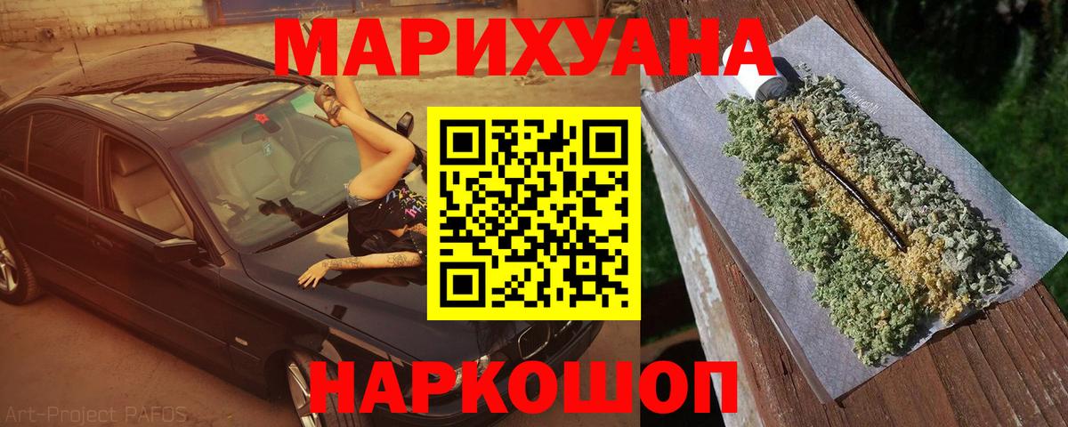 Шишки марихуана VHQ Клин