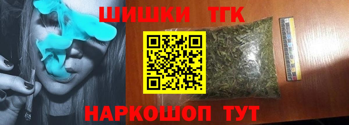 Клин  Бошки Шишки тримм  Вход с VPN  Шишки марихуана THC 21%  Марихуана THC 21% 